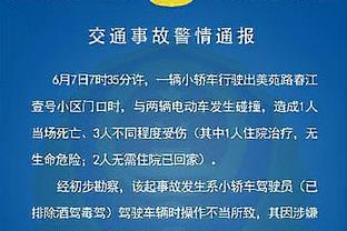 必威手机版官方网站网址截图1